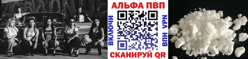 А ПВП крисы CK Каменка