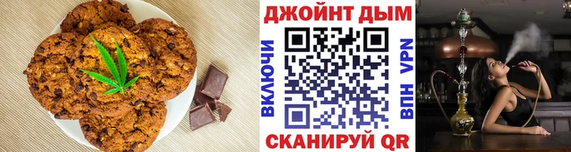 площадка какой сайт  Каменка  Еда ТГК конопля 