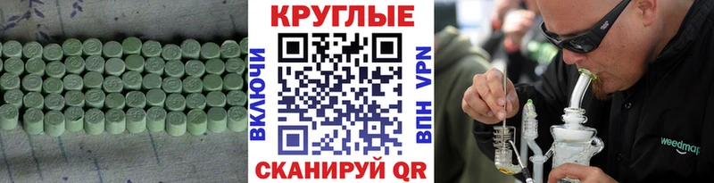 Экстази Philipp Plein  наркотики  Каменка 