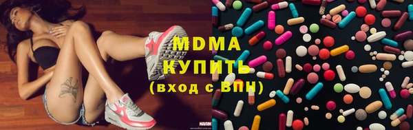 кристаллы Покров