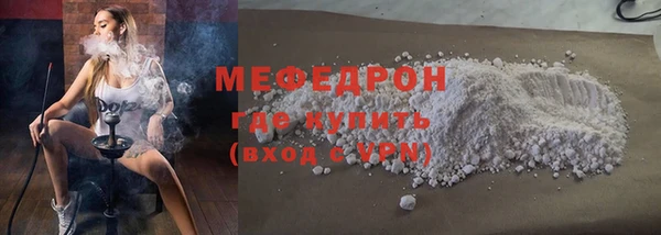 альфа пвп VHQ Абдулино