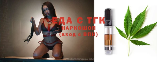 прущие грибы Алзамай