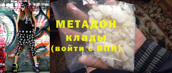 альфа пвп VHQ Абдулино