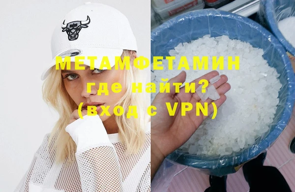 альфа пвп VHQ Абдулино