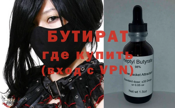 альфа пвп VHQ Абдулино