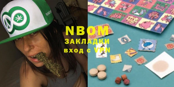 гашиш Абинск