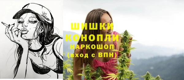 альфа пвп VHQ Абдулино
