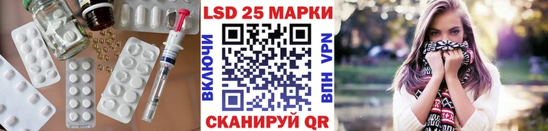 LSD-25 экстази ecstasy  кракен зеркало  Каменка 