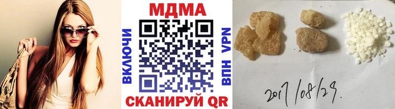 МДМА crystal  даркнет сайт  Каменка 
