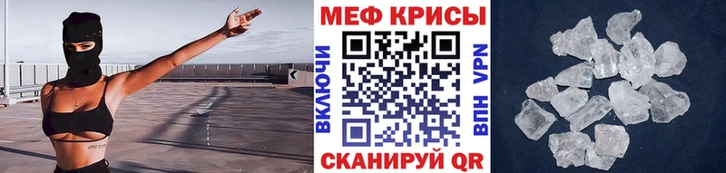МЯУ-МЯУ мяу мяу  где найти наркотики  Каменка 