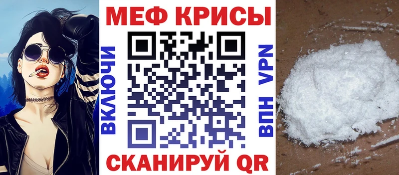 МЕФ  Каменка