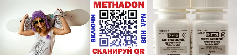 Метадон VHQ  Каменка 