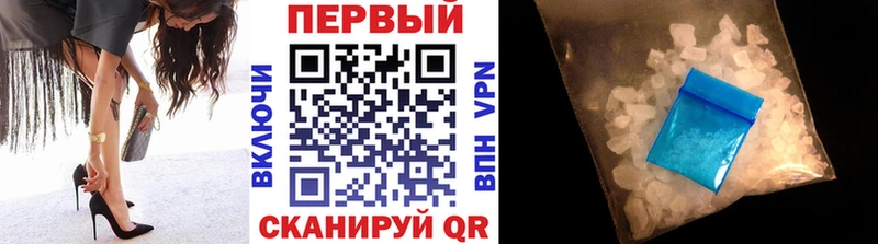 хочу   Каменка  МЕТАМФЕТАМИН Methamphetamine 